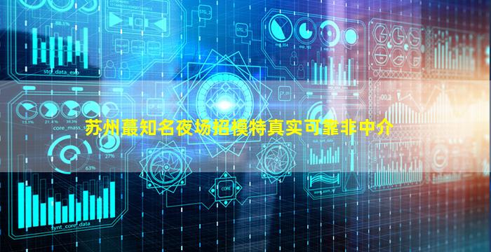 襄阳酒吧招聘